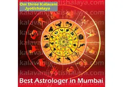 Best Astrologer in Ghatkopar